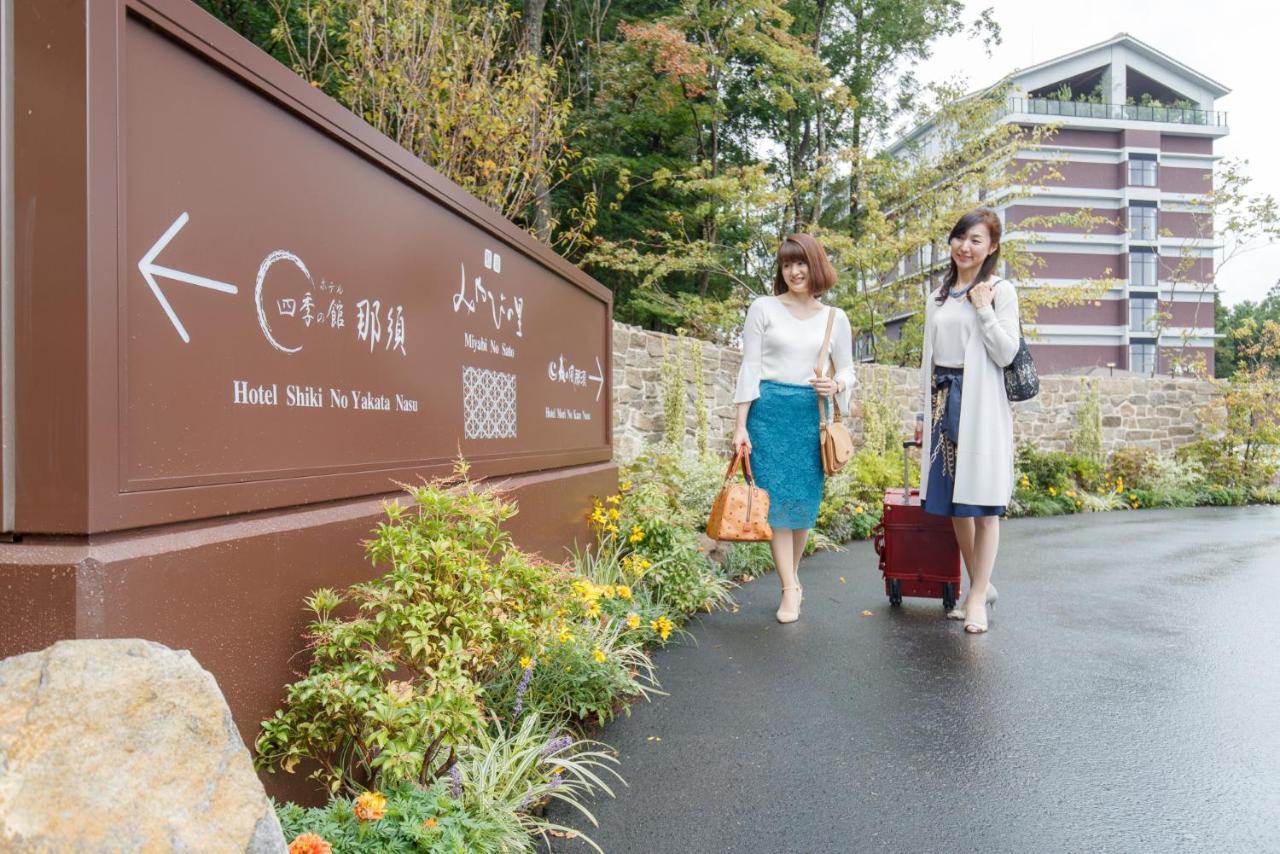 Hotel Mori No Kaze ناسو المظهر الخارجي الصورة